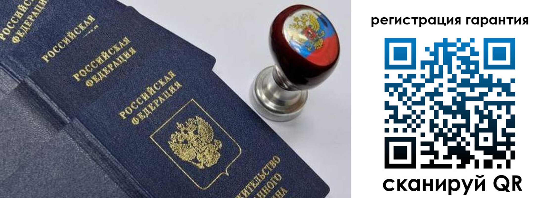 временная регистрация недорого в Нязепетровске