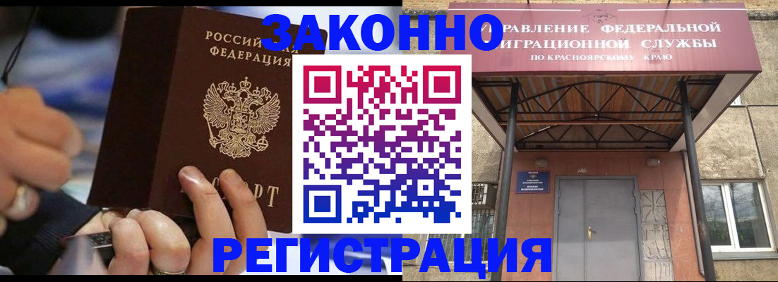 прописка для кредита в Нязепетровске